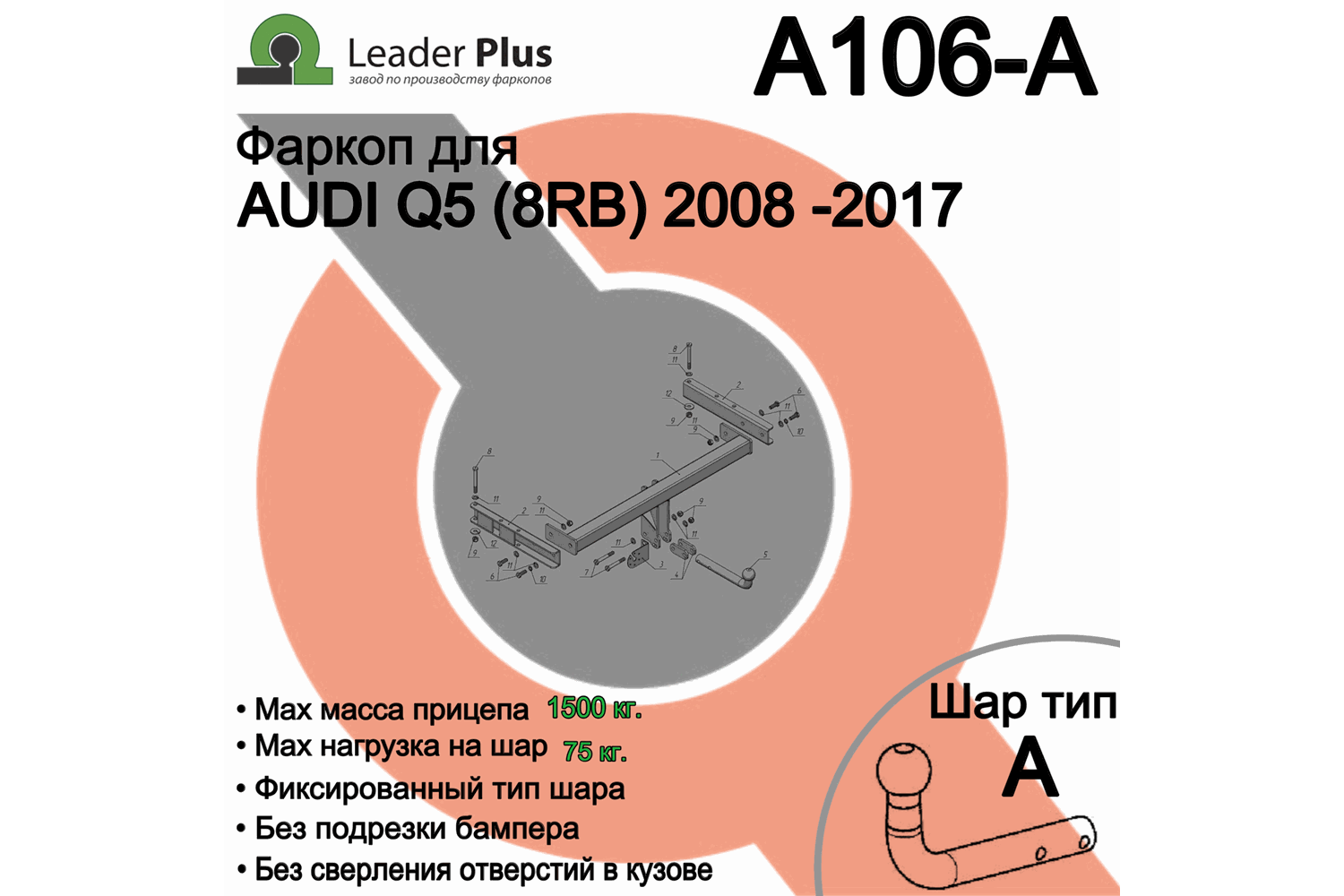 |A106A_10|A106A_1||||
