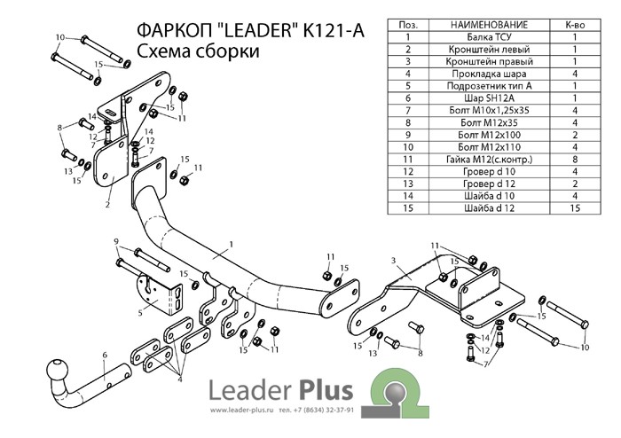Фаркоп для KIA Sorento  2015 дизель|фаркоп на киа соренто 4|фаркоп на киа соренто 4|фаркоп на киа соренто 4|
