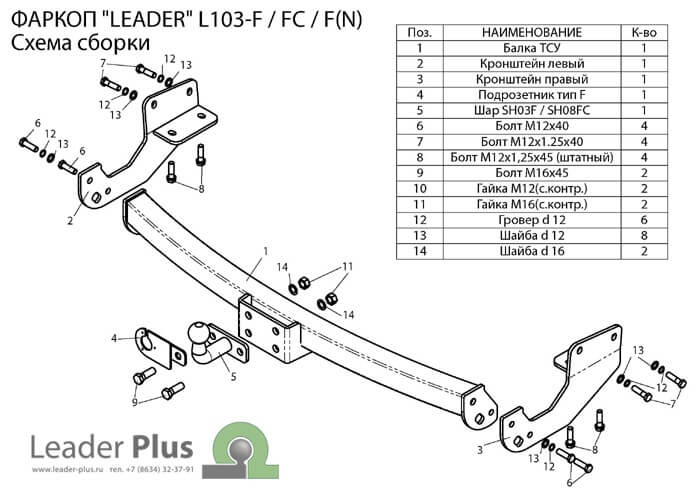 Фаркоп для LEXUS RX 270|фаркоп на lexus rx 450|фаркоп на lexus rx|350